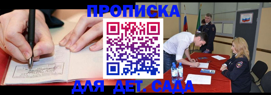 временная регистрация адрес в Красноуфимске