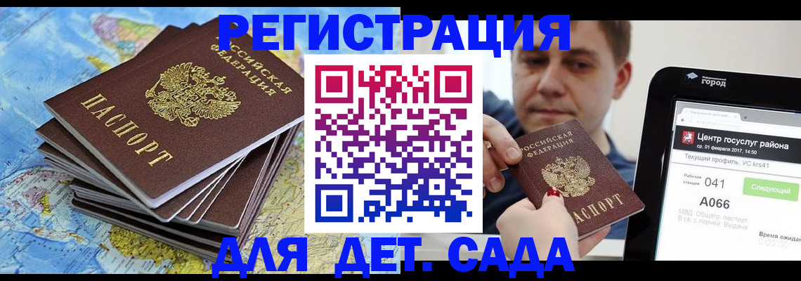 найти адрес прописки в Красноуфимске